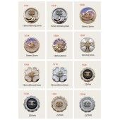 BT9878-4 CC Buttons 184#-198#25MM