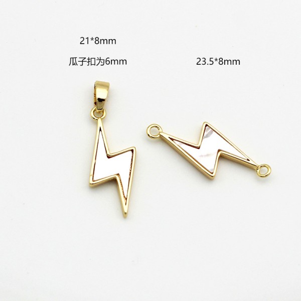 PS9763 Pendant DIY accessory for copper plated 18K real gold white clam shell geometric necklace or bracelet（2PCS）