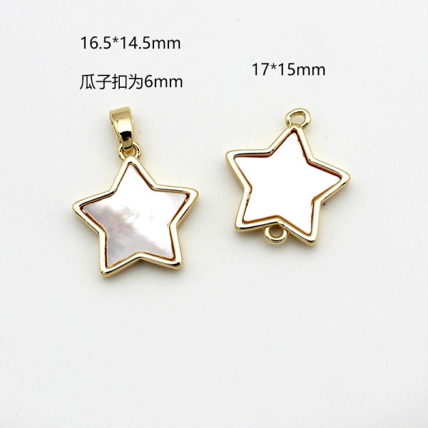 PS9763-5 Pendant DIY accessory for copper plated 18K real gold white clam shell geometric necklace or bracelet（2PCS）